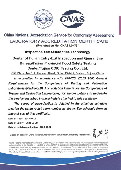 Servicio de inspección de calidad de China