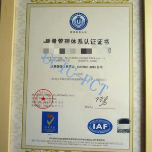 China third party inspection agent_副本